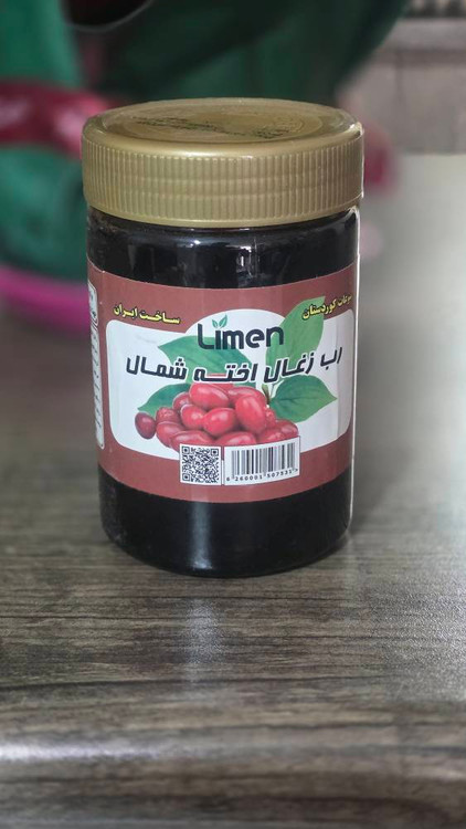 بمب ویتامین خوشمزه معجون ذغال اخته شمال